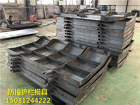 中央防撞護欄模具操作步驟