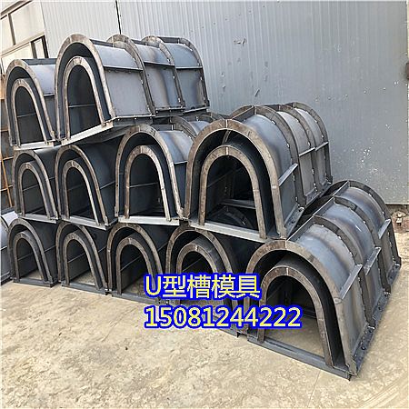 混凝土U型槽模具基本常識(shí)