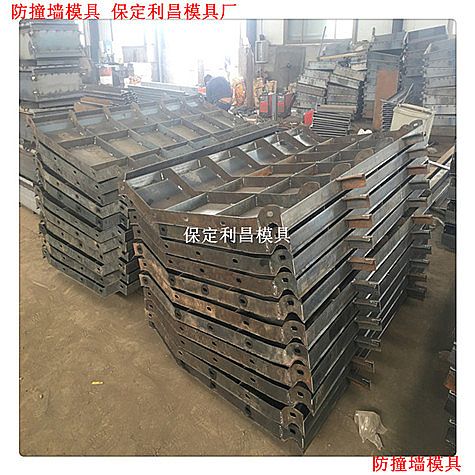 淺談防撞墻模具對(duì)于公路的影響