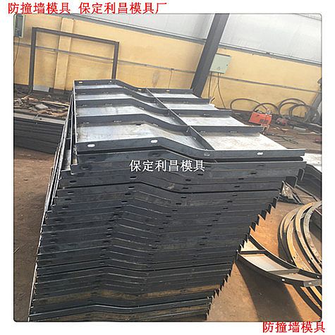 防撞墻鋼模板的認(rèn)知與說明