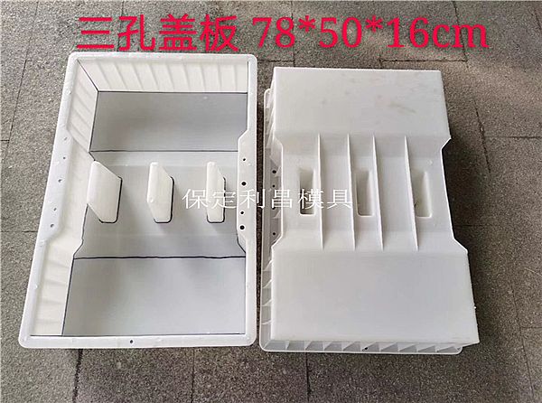 溝蓋板模具提升標準是什么