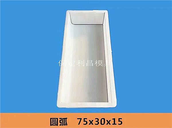 側(cè)平石模具的介紹