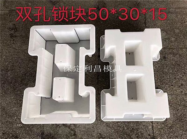 連鎖護坡磚模具
