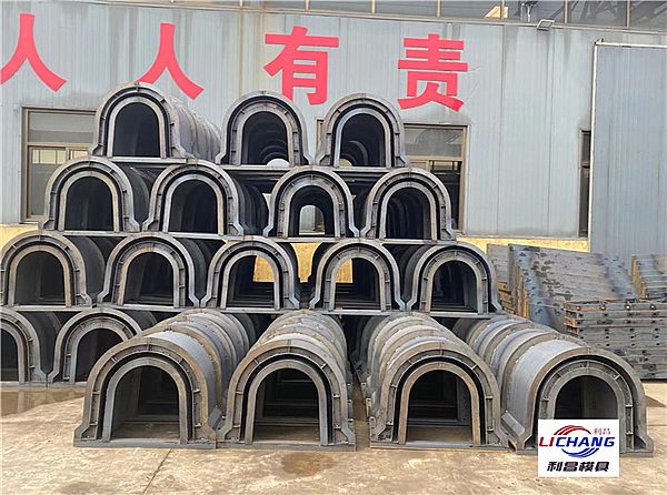 農田U型槽模具