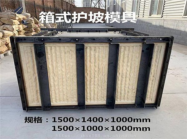 箱式生態(tài)框模具_簡單介紹