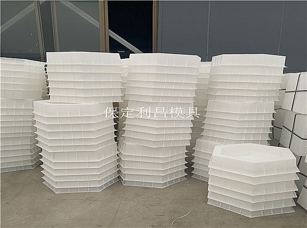混凝土六邊形模具 基本介紹