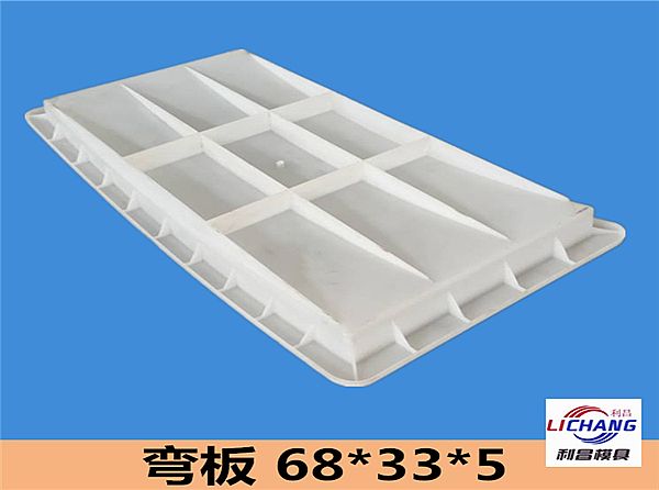 鑲邊石模具 護坡工程專屬塑料模具