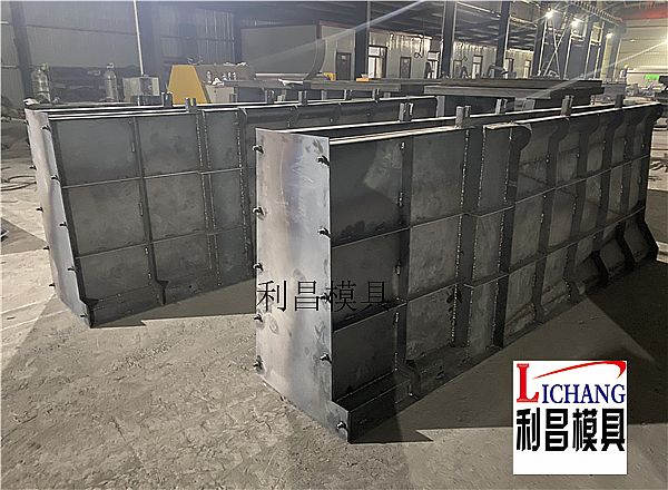 翼墻模板_操作原理