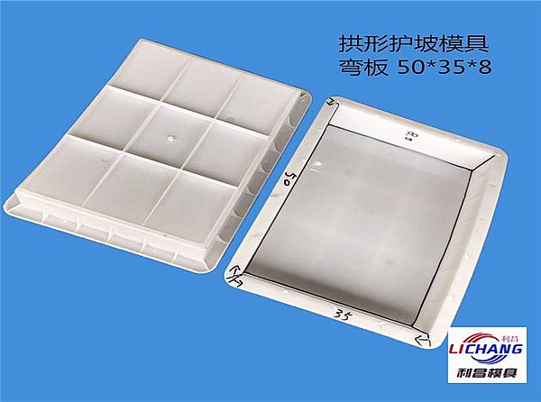 鑲邊石預(yù)制塊模具_(dá)簡介